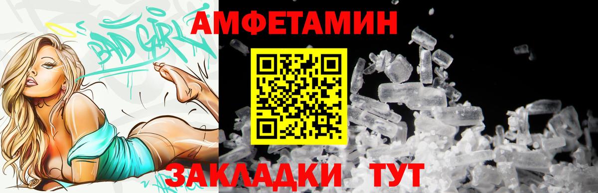 АМФ 98% Воскресенск