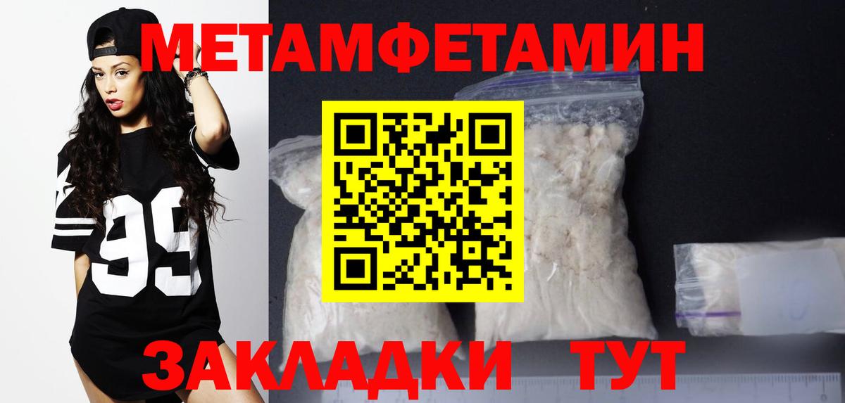 Воскресенск  АМФЕТАМИН 98%  Вход с VPN 
