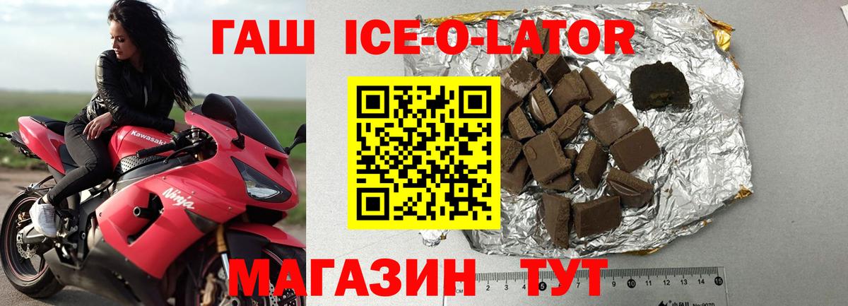 наркошоп  ГАШ  ГАШИШ AMNESIA HAZE  Воскресенск  Вход с VPN  Гашиш Изолятор 