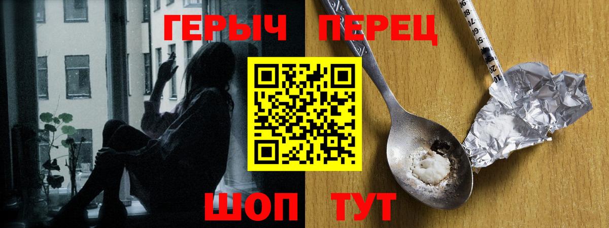 ГЕРОИН Афган  ГЕРОИН  Воскресенск  Вход с VPN 