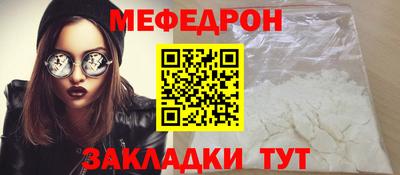 трава Аргун