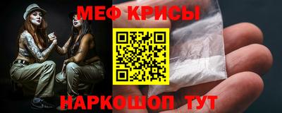 мет Апшеронск