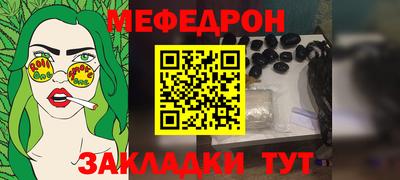 трава Аргун
