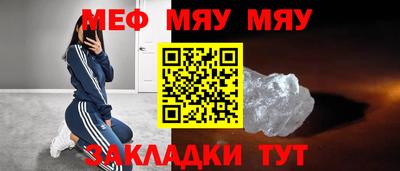 трава Аргун