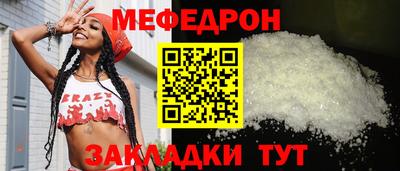 трава Аргун
