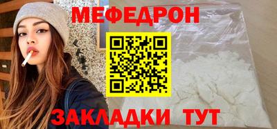 трава Аргун