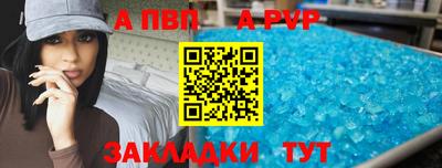 2c-b Апрелевка