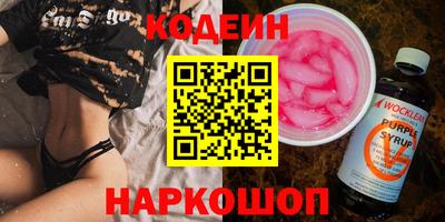 2c-b Апрелевка
