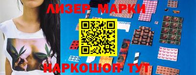 2c-b Апрелевка