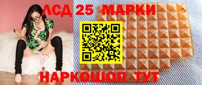 2c-b Апрелевка