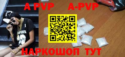 2c-b Апрелевка