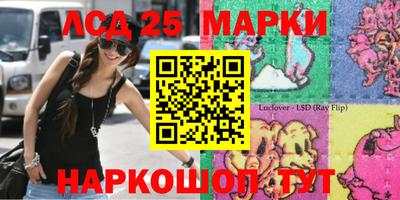 2c-b Апрелевка