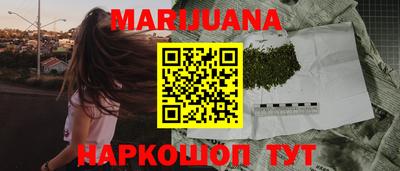 трава Аргун