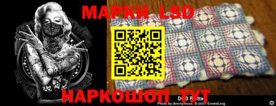 2c-b Апрелевка