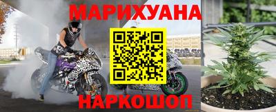 мет Апшеронск