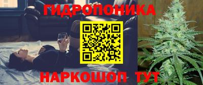 мет Апшеронск