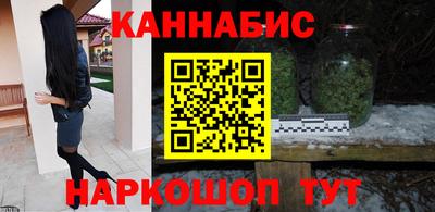 трава Аргун