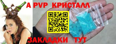 2c-b Апрелевка