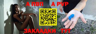 2c-b Апрелевка
