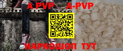 трава Аргун