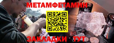 трава Аргун