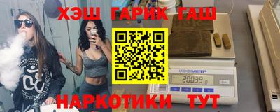 мет Апшеронск