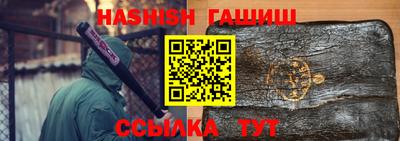 2c-b Апрелевка
