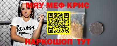 мет Апшеронск