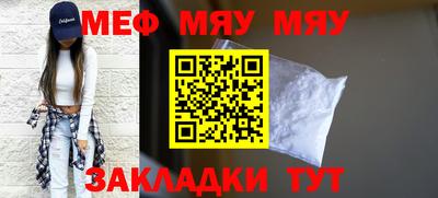 трава Аргун