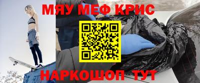мет Апшеронск