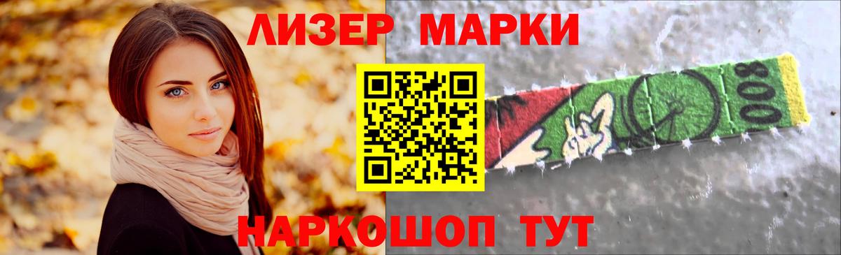Лсд 25 экстази ecstasy  Вход с VPN  ЛСД экстази  Лсд 25 экстази кислота  Воскресенск 