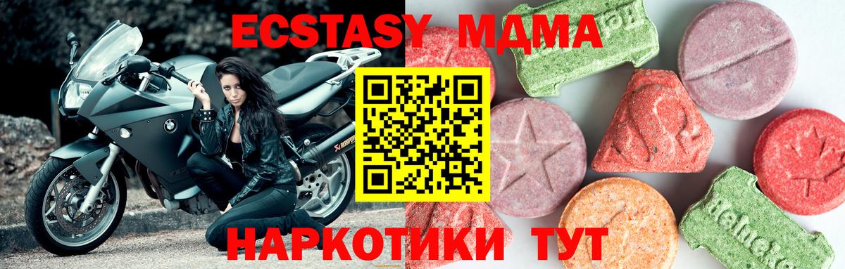 Воскресенск  Каннабис  Вход с VPN  ГАШИШ  Мефедрон  