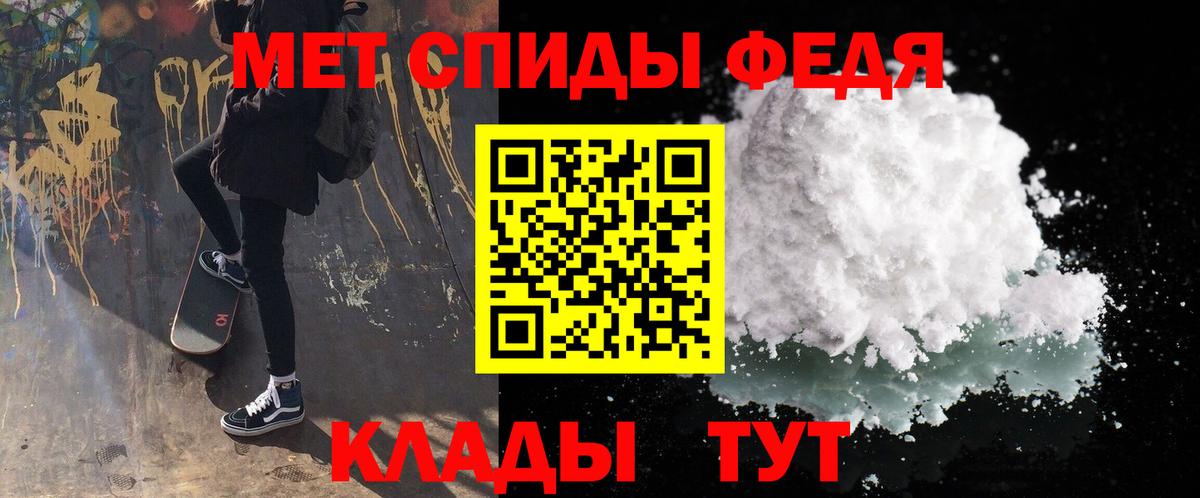 МЕТАМФЕТАМИН винт Воскресенск