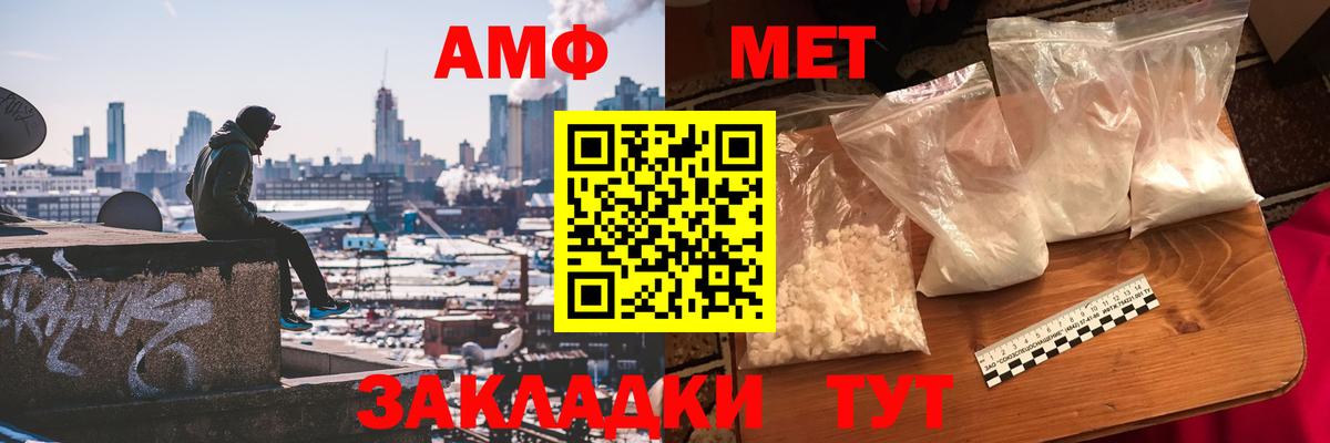 Воскресенск  МЕТАМФЕТАМИН кристалл  Вход с VPN 