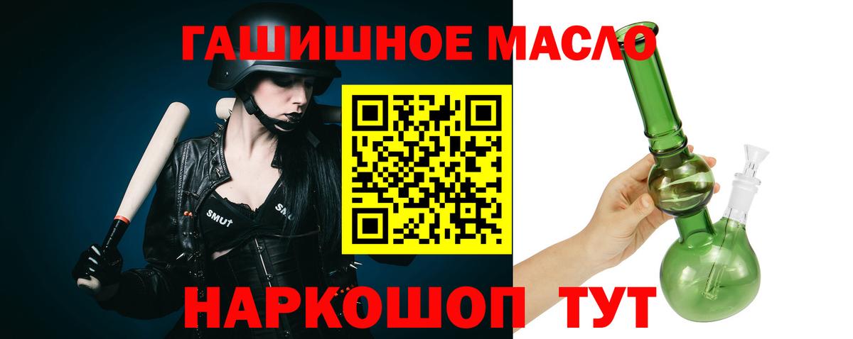 Воскресенск  ТГК вейп  Вход с VPN 