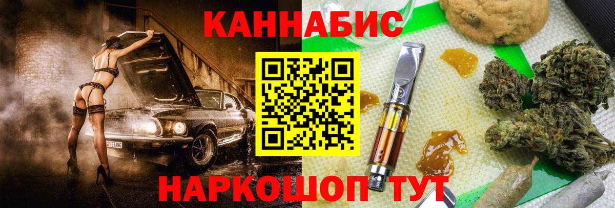 МАРИХУАНА марихуана Воскресенск